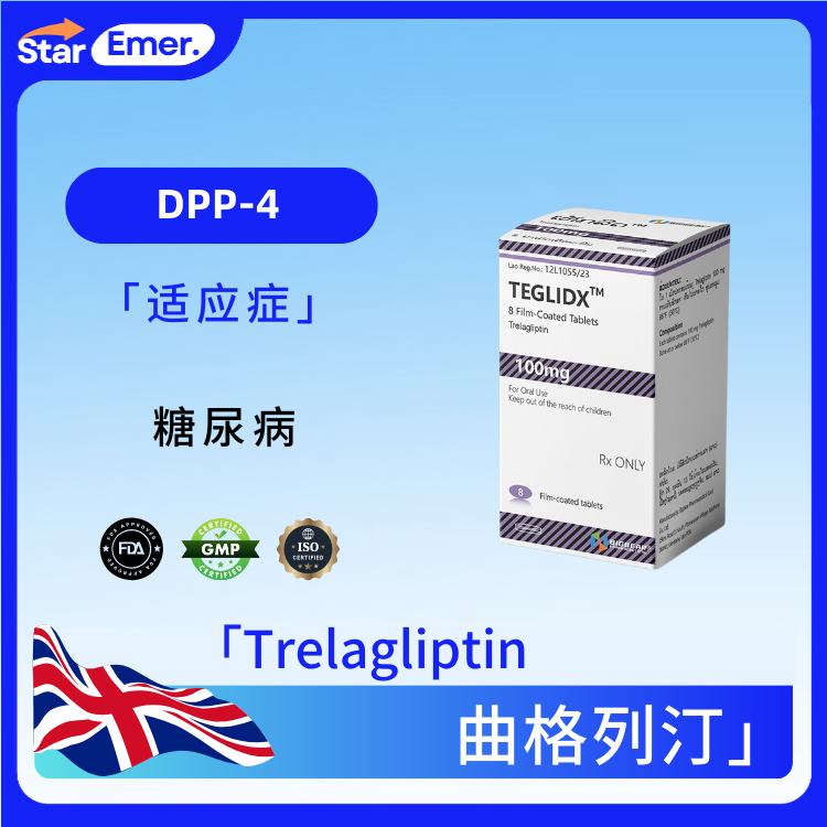 曲格列汀 · Trelagliptin · DPP-4