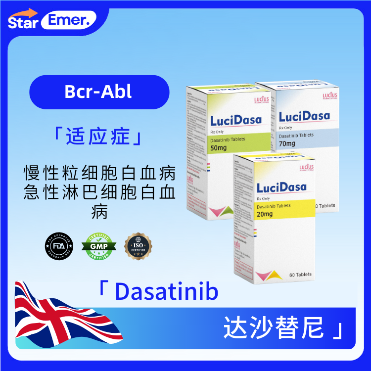 达沙替尼 · Dasatinib · Bcr-Abl