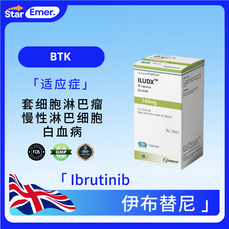 伊布替尼 · Ibrutinib ·  BTK
