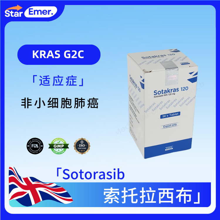 索托拉西布 · Sotorasib ·  KRAS G12C