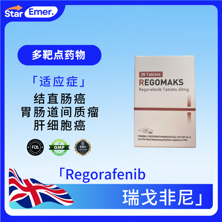 瑞戈非尼 · Regorafenib · VEGFR