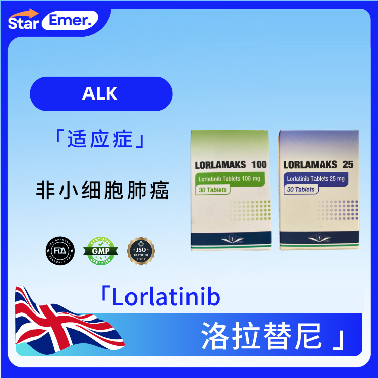 洛拉替尼 · Lorlatinib· ALK / ROS1