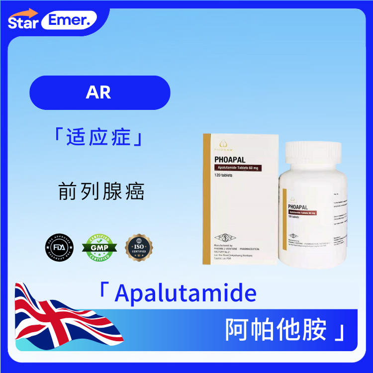 阿帕他胺 · Apalutamide · AR
