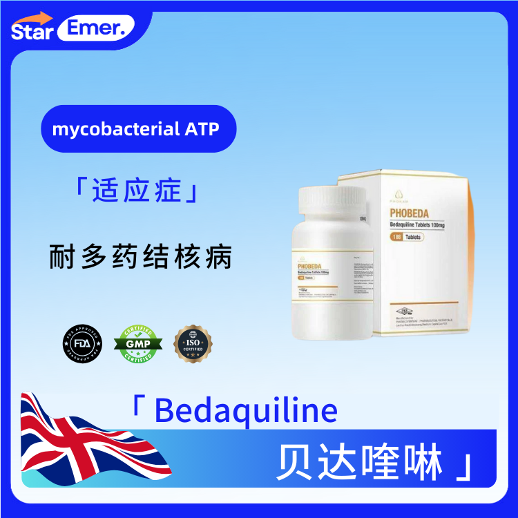 贝达喹啉 · Bedaquiline · mycobacterial ATP 