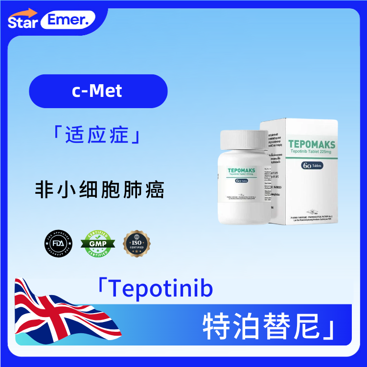 特泊替尼 · Tepotinib · c-Met